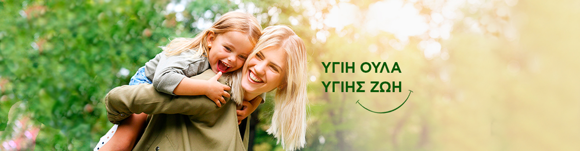ΣΤΟΜΑΤΙΚΗ ΥΓΙΕΙΝΗ με έκπτωση έως και 30% | Pharmacy-shop