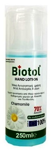 Biotol Hand lotion  Αντισηπτικό απολυμαντικό χεριών, κατάλληλο για την προστασία από ιούς  250ml