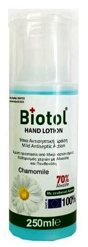 BIOTOL Hand lotion  Αντισηπτικό απολυμαντικό χεριών, κατάλληλο για την προστασία από ιούς  250ml