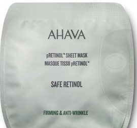 AHAVA pRetinol Sheet Mask Safe Retinol Αντιρυτιδική Μάσκα Προσώπου για Ενυδάτωση & Λάμψη 17 gr SKU 160259