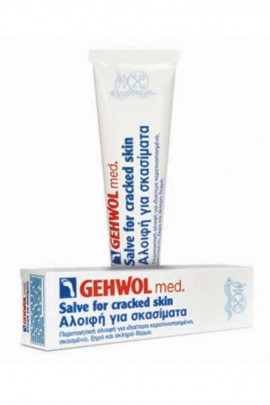 GEHWOL Med Salve for Cracked Skin  Αλοιφη για σκασιματα 125ml SCU 1140107