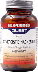 QUEST Synergistic Magnesium 150mg With Vitamin B6, 60 Tabs+ 30 tabs