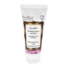 Sostar  Ενυδατικη Μάσκα Με Γάλα Γαϊδούρας 75ml