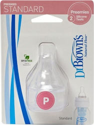 Dr. Browns Θηλές από Σιλικόνη για προωρα μωρακια 0+m 2τμχ SKU 292