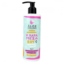 Aloe  Colors H Χαρά Μέσα Σου Αφρόλουτρο για Σώμα & Ευαίσθητη Περιοχή, 300ml
