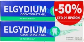 ELGYDIUM Set 1+1 Sensitive Με  Fluorinol Οδοντόκρεμα για Ευαίσθητα Δόντια & Τερηδόνα 2τμχ x 75ml