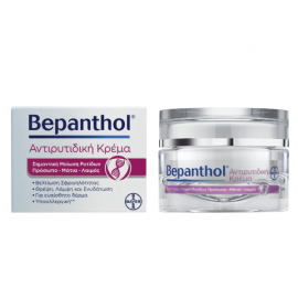 Bepanthol Αντιρυτιδική Κρέμα για Πρόσωπο, Μάτια & Λαιμό, 50ml