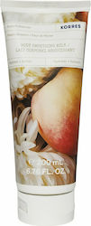 Korres Body Smoothing Peach Blossom Ενυδατική Lotion Σώματος με ανθη Ροδακινιας  200 ml