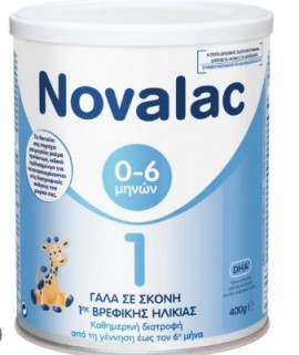 Novalac 1 Γάλα σε Σκόνη 1ης Βρεφικής Ηλικίας 0-6 m  400g