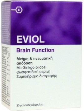 Eviol brain function  Ισχυρή Φόρμουλα για Καλή Μνήμη & Πνευματική Απόδοση 30 caps