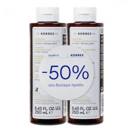 Korres Set Rice Proteins & Linden Σαμπουάν για Αναδόμηση/Θρέψη για Εύθραυστα Μαλλιά 2x250ml