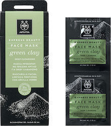 APIVITA express beauty face mask  Βαθύ Καθαρισμό, 2Χ8ml