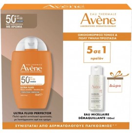 Avene Promo για Ομοιόρφο Τόνο & Πολύ Υψηλή Προστασία με Ultra Fluid Αντιηλιακό Προσώπου με Χρώμα SPF50+, 50ml & Δώρο Νερό Micellar για Καθαρισμό & Ντεμακιγιάζ, 100ml, 1σετ