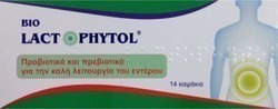 MEDICHROM  Lactophytol Προβιοτικά και πρεβιοτικα  για καλη λειτουργια εντερου  14 caps