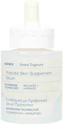 Korres Greek Yoghurt Ενυδατικό Serum Προσώπου με Υαλουρονικό Οξύ 30ml
