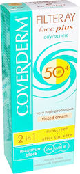 Coverderm Filteray Plus 2 in 1 Tinted ,Soft Brown, Dry/Se Αδιάβροχη Αντηλιακή Κρέμα Προσώπου SPF50 με Χρώμα 50ml