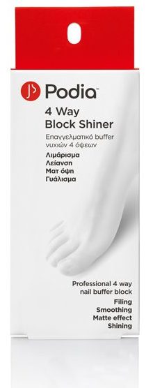 Podia  4-Way Block Shiner Επαγγελματικο Buffer νυχιων 4 οψεων   1 τμχ SCU 00079