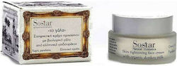 Sostar  Το Γαλα Αντιγηραντική Κρέμα Σύσφιξης προσώπου με βιολογικό γάλα γαϊδούρας 50ml