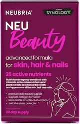 Neubria Neu Beauty Skin,hair and nails Φορμουλα για μαλλια,δερμα και νυχια  30 tabs