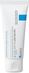 La Roche Posay  Cicaplast Baume B5+  Κρεμα αναπλασης ,40ml