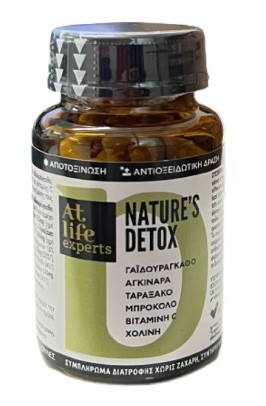 AtLife Natures Detox για Αποτοξίνωση & Αντιοξειδωτική Δράση 60 Κάψουλες
