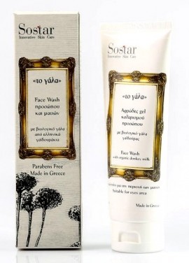 Sostar Αφρώδες τζελ καθαρισμού προσώπου Και Ματιών ,150ml