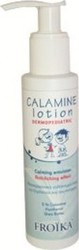 Froika Calamine Lotion Γαλακτωμα κατα του κνησμου  125ml
