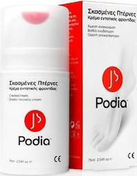 Podia Cracked Heels  Cream 75ml SCU00085