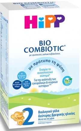 HIPP 2 Bio Combiotic®  Βιολογικό γάλα από τον 6ο μήνα 600 gr