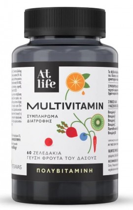 Atlife Multivitamin Πολυβιταμίνη Γεύση Φρούτα του Δάσους, 60 ζελεδάκια