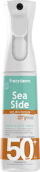 Frezyderm Sea Side Dry Mist  Adults -kids & Teens SPF50+, Αντηλιακό πολύ υψηλής προστασίας για όλη την οικογένεια, παιδιά, εφήβους και ενήλικες, 300ml