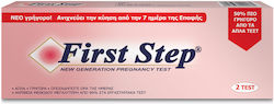 NOVAPHARM FIRST STEP Instant View Direct Διπλό Τεστ Εγκυμοσύνης