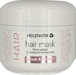 HELENVITA Hair Mask Repair & Protect Μάσκα Μαλλιών για Αναδόμηση και Προστασία, 250ml