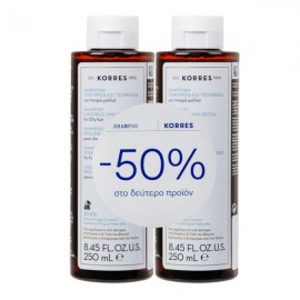 Korres Set  Σαμπουάν με Τσουκνίδα & Γλυκύρριζα,για λιπαρα μαλλια  2x 250ml