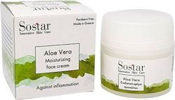 Sostar Focus  Aloe Vera Moisturizing Face Cream Ενυδατική Κρέμα Ημέρας με Αλόη, 50ml