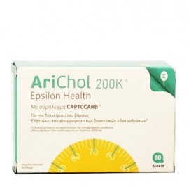 Epsilon Health Arichol 200K (60 Δισκία)