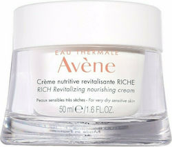 Avène Creme Nutritive Riche, Κρέμα Θρέψης & Αναζωογόνησης για Πολύ Ξηρό Δέρμα 50ml