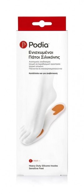 Podia   Heavy Duty Insoles Silicone Ενισχυμένοι Πάτοι  Σιλικόνης,  Νο 43-44, 1 Ζεύγος, SCU00075