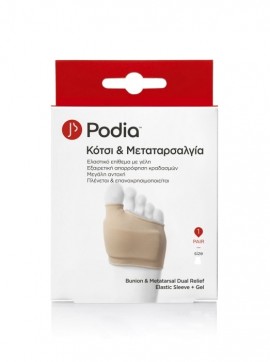 Podia Bunion & Metatarsal Dual Relief Ελαστικό Επίθεμα γέλης για το Κότσι & Μεταταρσαλγία Small (No 35-38) 1 ζευγαρι  SCU 00046