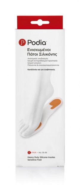 Podia Heavy Duty Insoles Silicone Ενισχυμένοι Πάτοι Ιατρικής Σιλικόνης,  Νο 35-36, 1 Ζεύγος, SCU 00071