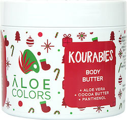 Aloe Colors Kourabies  Body Butter Κρεμα σωματος 200ml