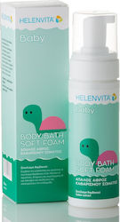 HELENVITA Baby Body Bath Soft Foam, Απαλός Αφρός Καθαρισμού Βρεφικού Σώματος, 150ml