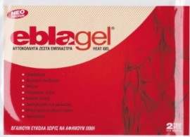 Euromed Eblagel Hot Heat gel Ζεστό έμπλαστρο γέλης  2 τμχ