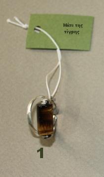 Jo Crystal Therapy Δακτυλίδι Κρυσταλλοθεραπείας Μάτι της τίγρης