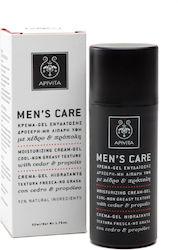 APIVITA Κρέμα Gel Ενυδάτωσης Δροσερή / Μη Λιπαρή Υφή με Κέρδο & Πρόπολη, 50ml