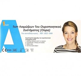 All Test Τεστ Λοιμώξεων του Ουροποιητικού Συστήματος Urinary Tract Infections (UTI) , 1τεμ