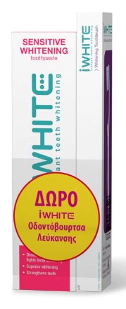 iWhite Set  Sensitive Whitening Οδοντόκρεμα, 75ml & Instant Whitening Οδοντόβουρτσα