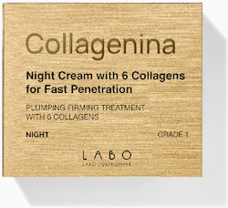 Collagenina Night cream with 6 collagens Grade 1 Κρεμα νυχτος αναπλασης  50ml