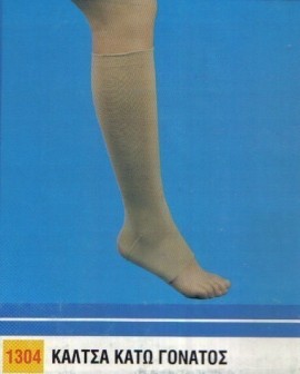 ANATOMIC HELP καλτσα κατω γονατος ανοικτα δαχτυλα  Μέτριας συμπίεσης Μπεζ  S  SKU 1304