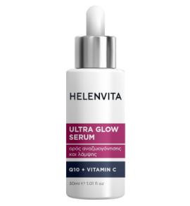 HELENVITA Ultra Glow Serum Ορος αναζωογονησης και λαμψης με Q10 και βιταμινη C 30ml